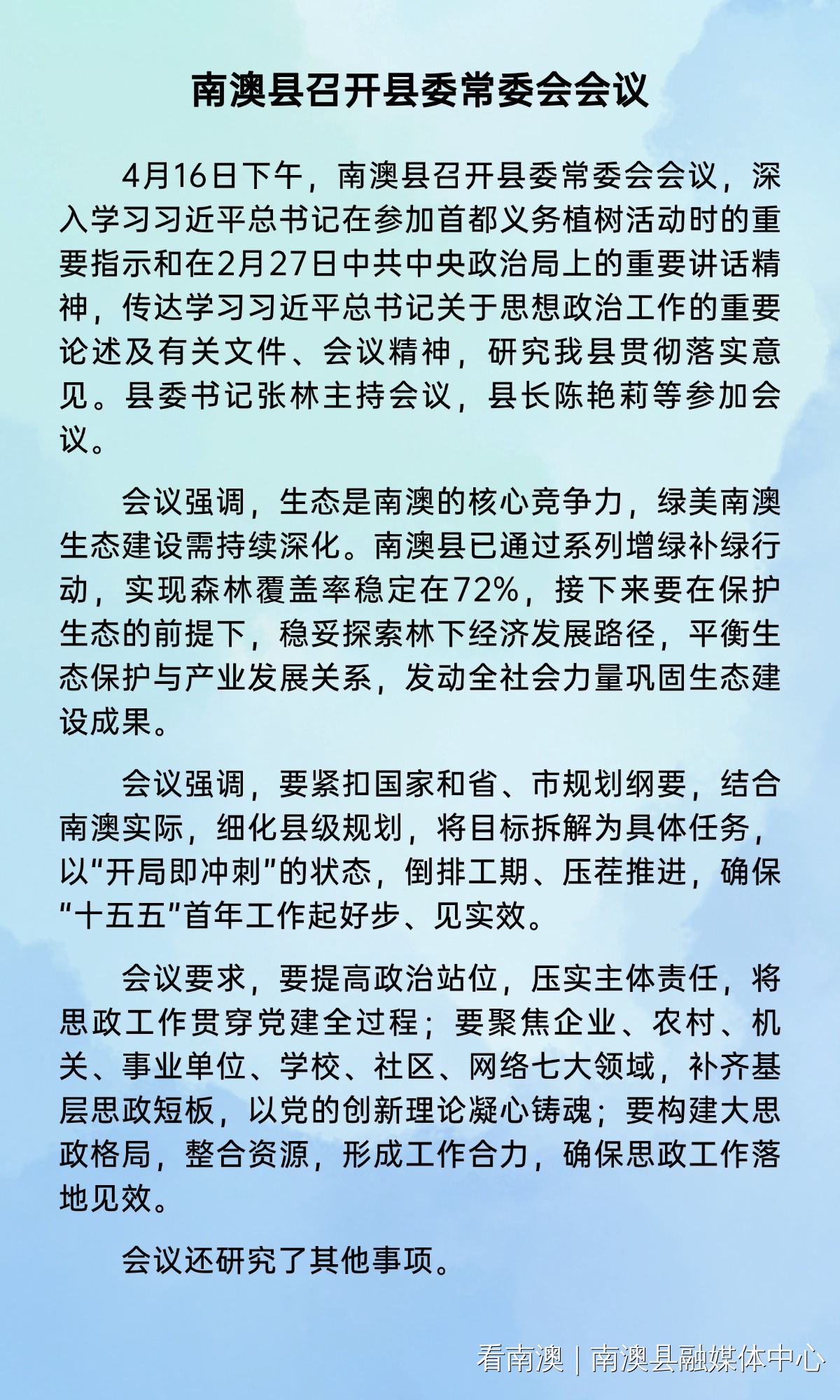 文章配图