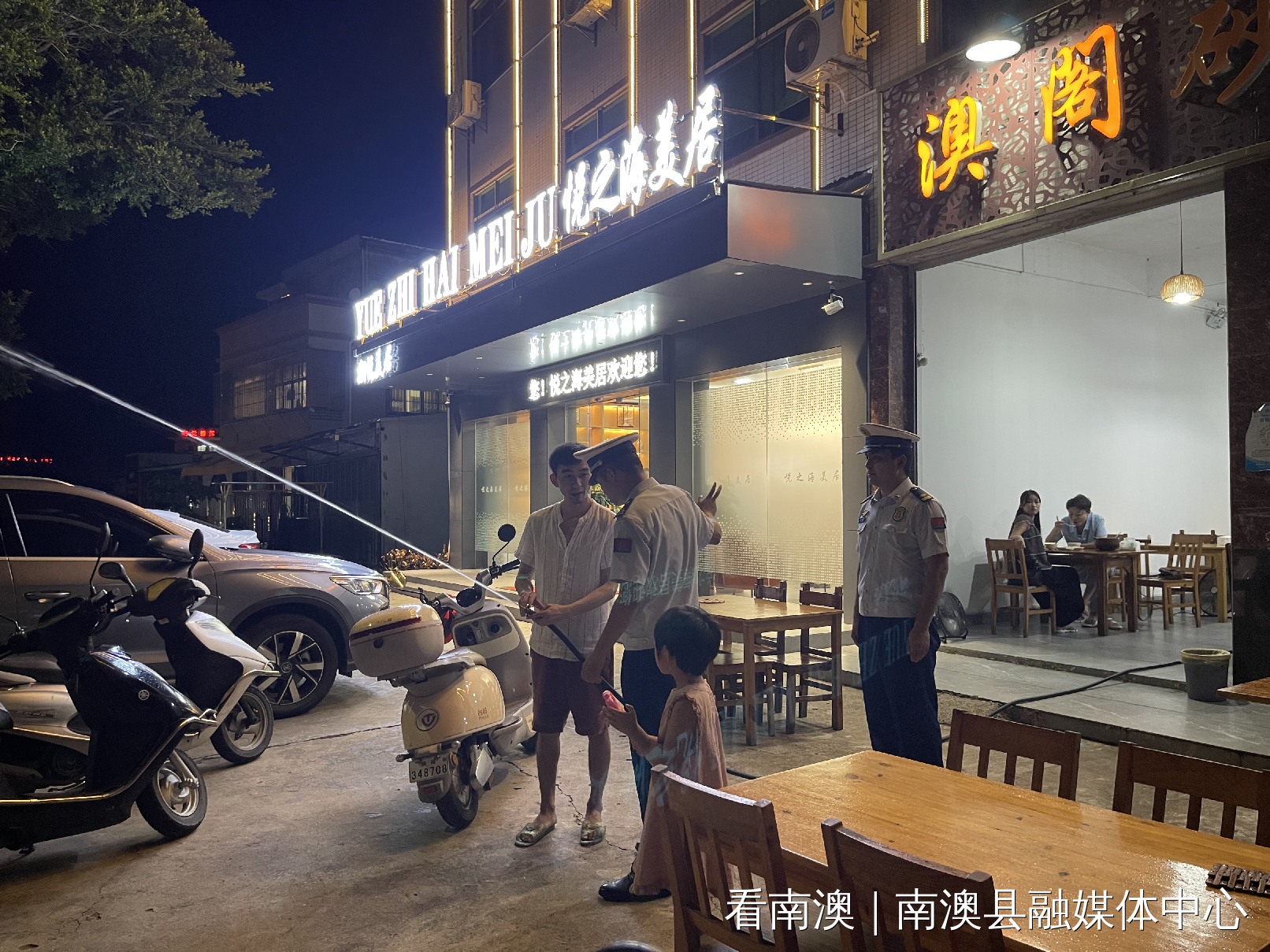 文章配图